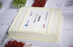 2021年NetSuite ERP項(xiàng)目啟動(dòng)會(huì)