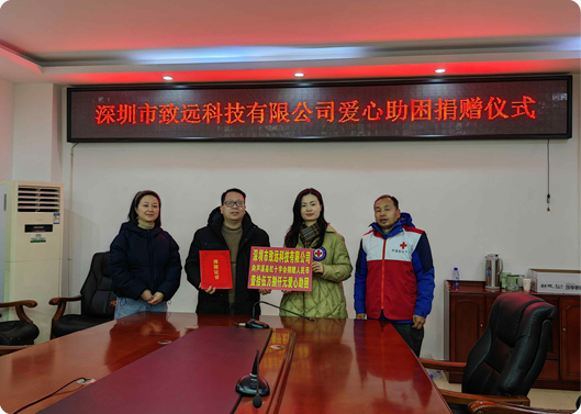 愿你新年健康，致遠基金捐贈因病致窮家庭