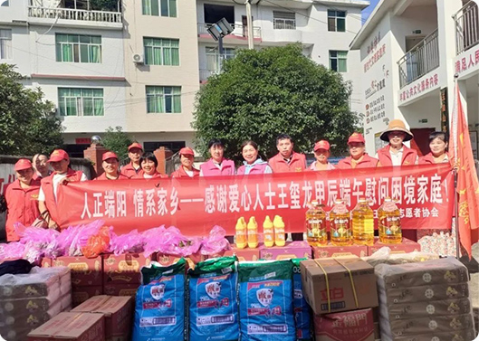 濃情端午  情系家鄉(xiāng)，致遠科技捐贈活動