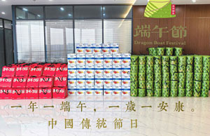 2024濃情端午，“粽”享盛夏